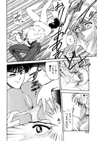 [Kouzenji Kei] Mogitate my teache