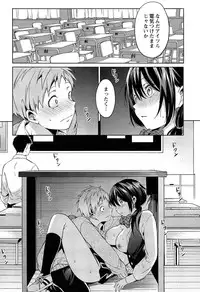 [Shono Kotaro] Takeout Honey