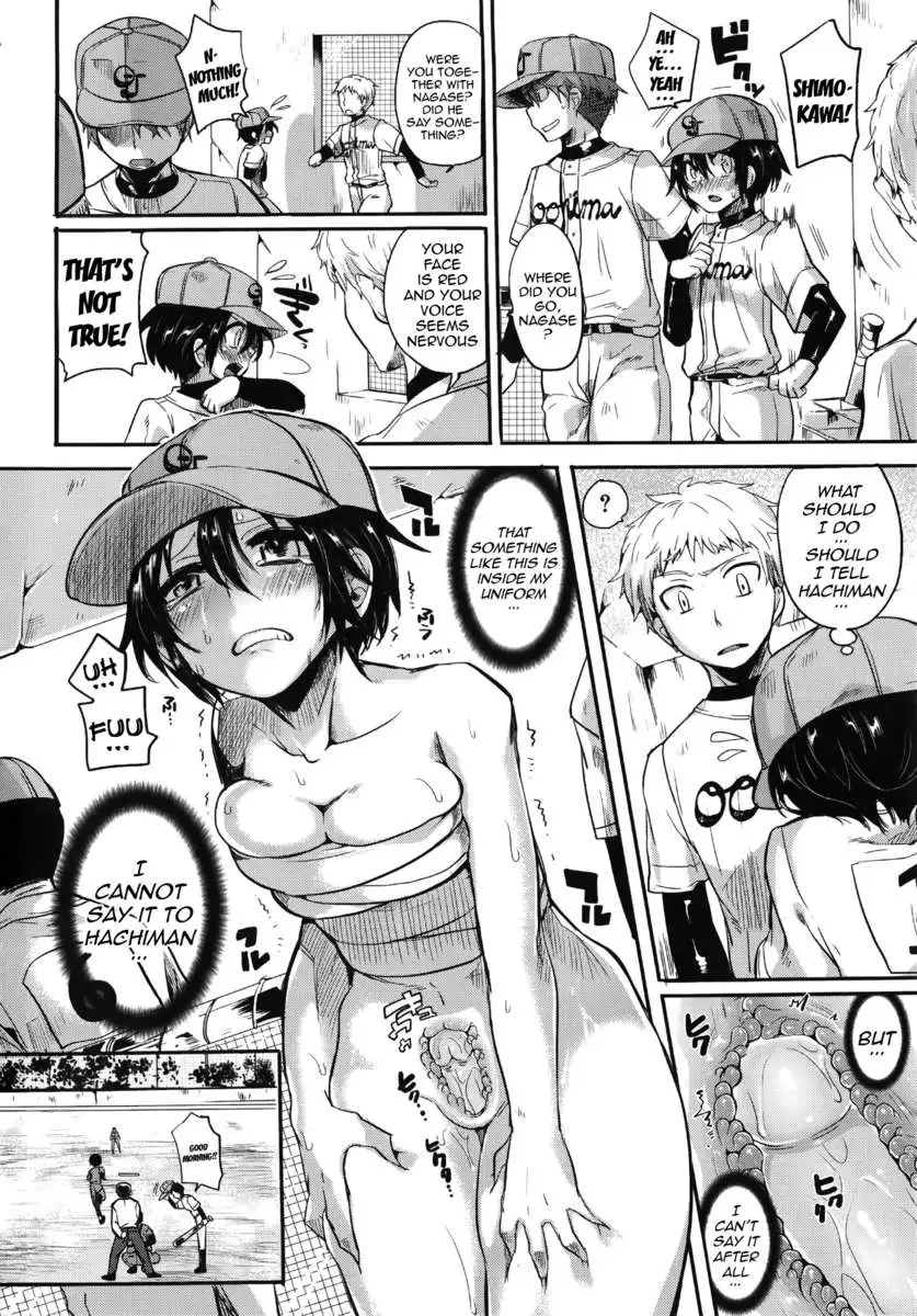 Reciprocal Love After Sex