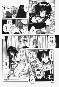 [Matra Milan] Kitty Mint