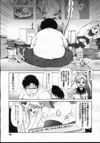 COMIC Megastore H 2007-03