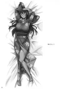 (C82) [Shoot the Moon (Fuetakishi)] Fukuyama-san 5