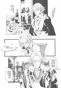 (CR37) [70 Nenshiki Yuukyuu Kikan (Endou Okito)] ORGAN-Tino