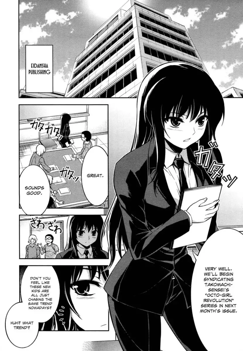 Koimoku Chapter 11