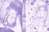 [Mutsuki] Koi Ecchi ~LoveH~ [Chinese]