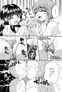 Comic MegaPlus Vol 04 [2004-02]