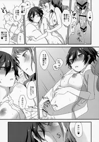 (Futaket 12) [MEGANE81 (Shinocco)] Otona no Tochuu (Persona 4)