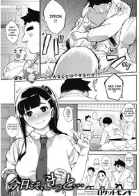 [Rocket Monkey] Kyoukoso, Kitto... - Today, surely... (COMIC HOTMILK 2017-05) [English] [CrowKarasu] [Digital]