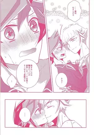 Kogami Ryoken mo neko ni naru.