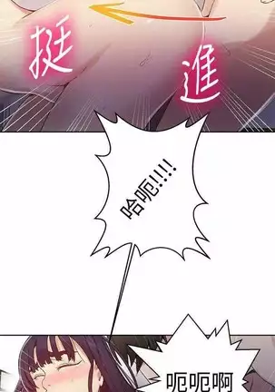 LECCION SECRETA 62-90 CHI