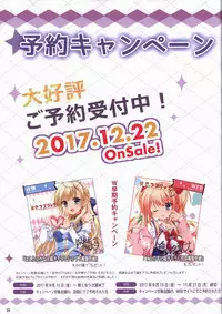 Kiniro Loveriche full color book