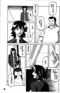 [Sanbun Kyoden] Gekkakou no Ori 1 [Chinese]