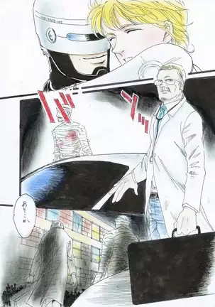 A Halloween Night 29 Peji Manga