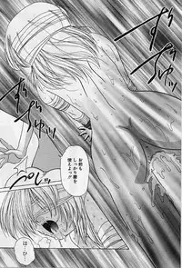 [Hazuki Shishimaru] aigan bishoujo teki seikatsu no susume