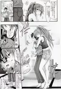 [Makinosaka Shinichi] Amakuchi Virgin