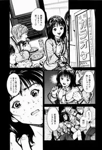 [Inoue Kiyoshirou] Black Market +Plus