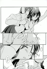 [Daylight (Ren Mizuha)] Soshite, Koi o Shiru (Kill la Kill)