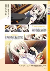 [Lump of Sugar] Magical Charming! VFB