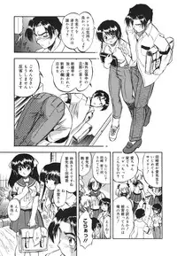 COMIC 0EX Vol. 22 2009-10