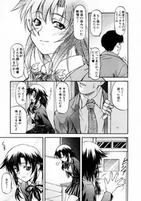 COMIC AUN 2004-02 Vol. 93