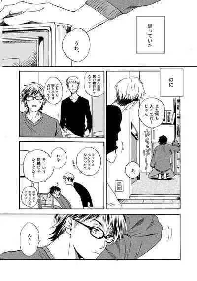 NOT GOOD, BUT ENOUGH