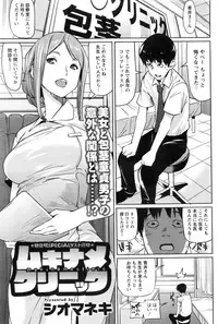 Action Pizazz 2016-11