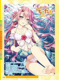 Dengeki Moeoh 2017-08 [Digital]