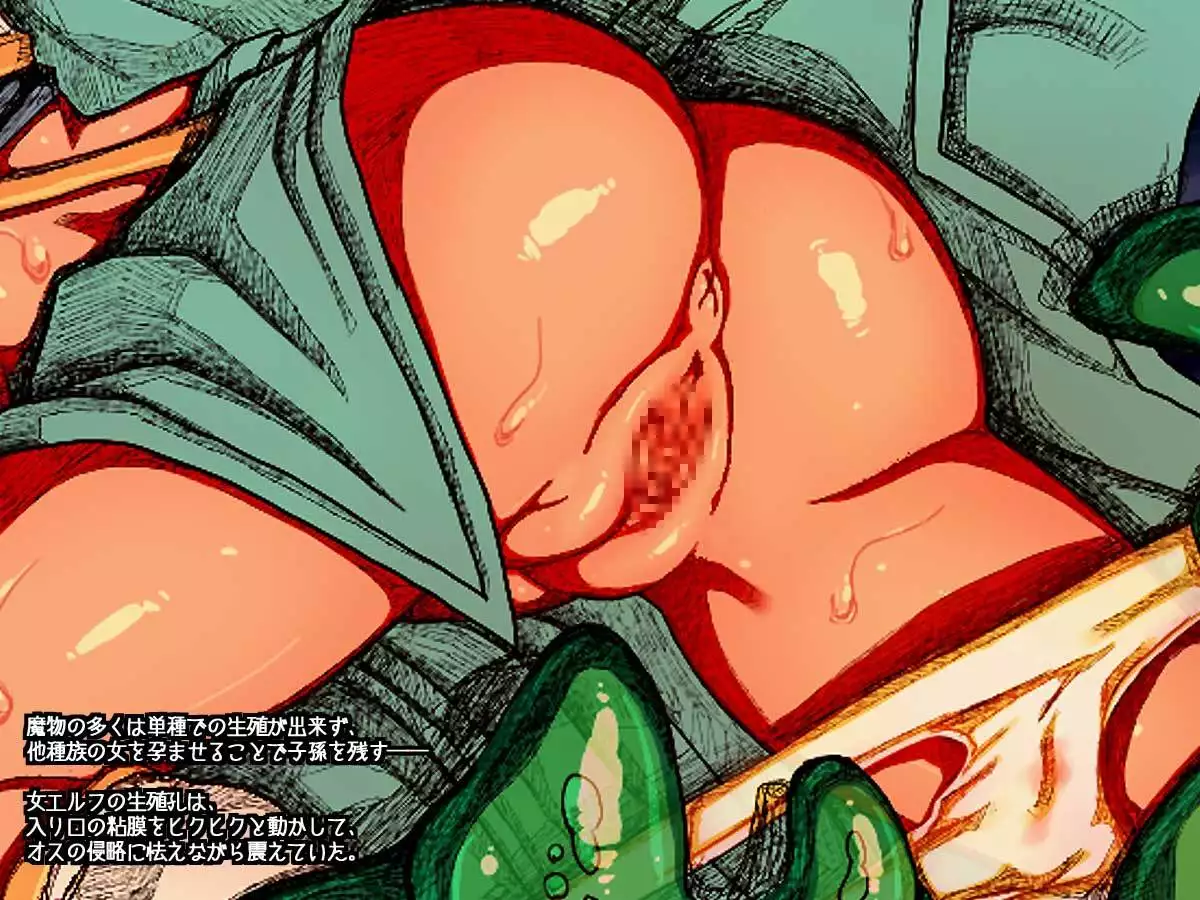 Toaru Elf to Ishukan Dungeon Remake