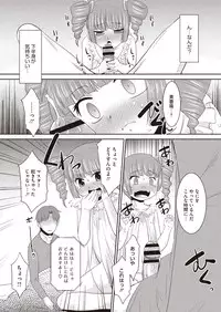 COMIC Megastore H 2013-01 [Digital]