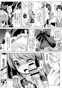 [Kaitsushin (Namamo Nanase)] Reimu Shiki (Touhou Project) [Digital]