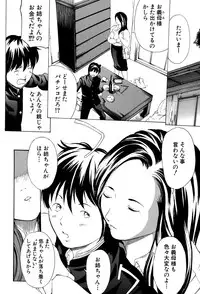 COMIC Shingeki 2015-10