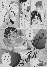 [Kawamori Misaki] Night Sisters