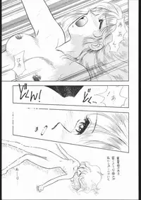 (C45) [Naniwa-ya (Various)] DRESS UP (Various)