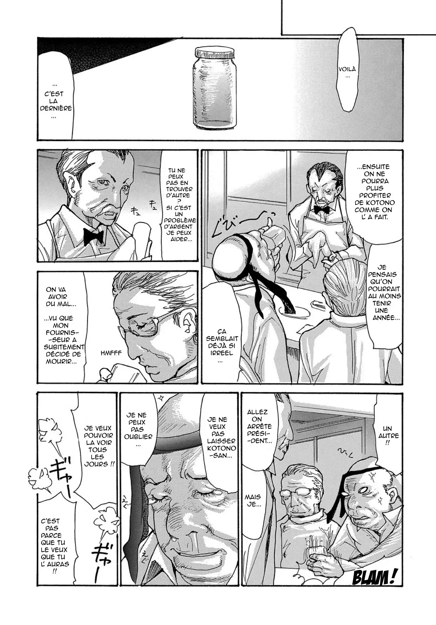 Miboujin Konsui Rinkan | The Widow Coma Gangrape