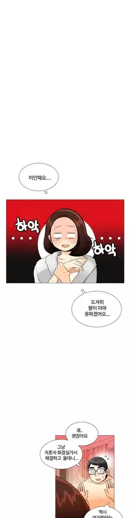 This is what she thinks Ch. 0-40