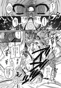 COMIC Papipo 2005-10