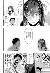 COMIC Koh 2017-05 [Digital]