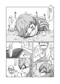 [Eruapo Gundan (Kurabayashi)] Inran Chie-chan Onsen Daisakusen! 3 (Persona 4) [Digital]