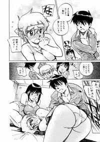 COMIC AUN 2004-02 Vol. 93