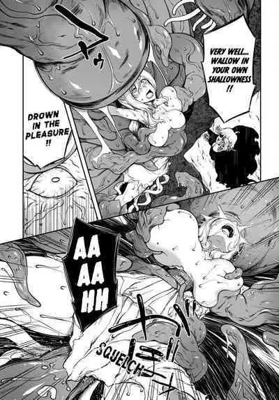 Tentacle Hole Volume 3 English