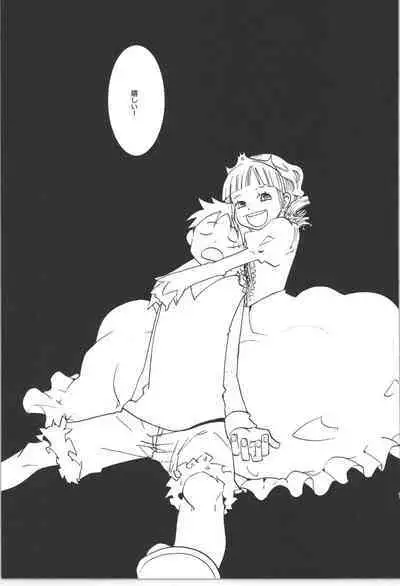 Wandering In The World 3