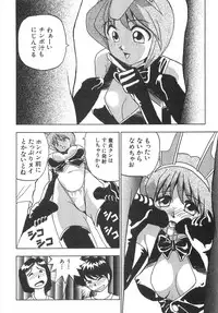 [Okamoto Fujio] Sperma Idol