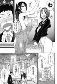 COMIC Anthurium 013 2014-05