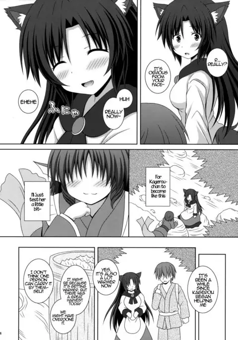 Koi no Full Moon | Full Moon of Love {Hennojin}