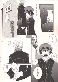 [Antares(Mihara)] touch me (Persona 4)