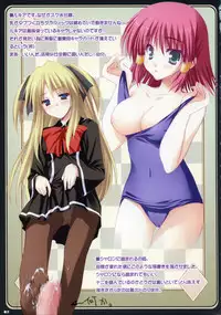 (C70) [ZIP (Moekibara Fumitake)] Merge & Occur (Quiz Magic Academy)