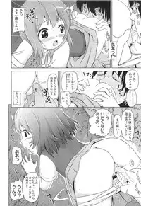 Comic LO 2010-07 Vol. 76