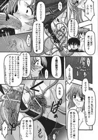 Comic Unreal 2008-04 Vol. 12