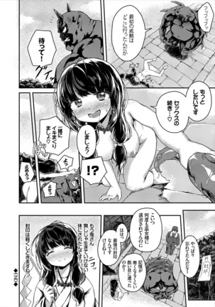 Koko ni Dokudoku 【Special Edition】