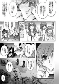 [Shinade Kuro] Ryoran Hyakka